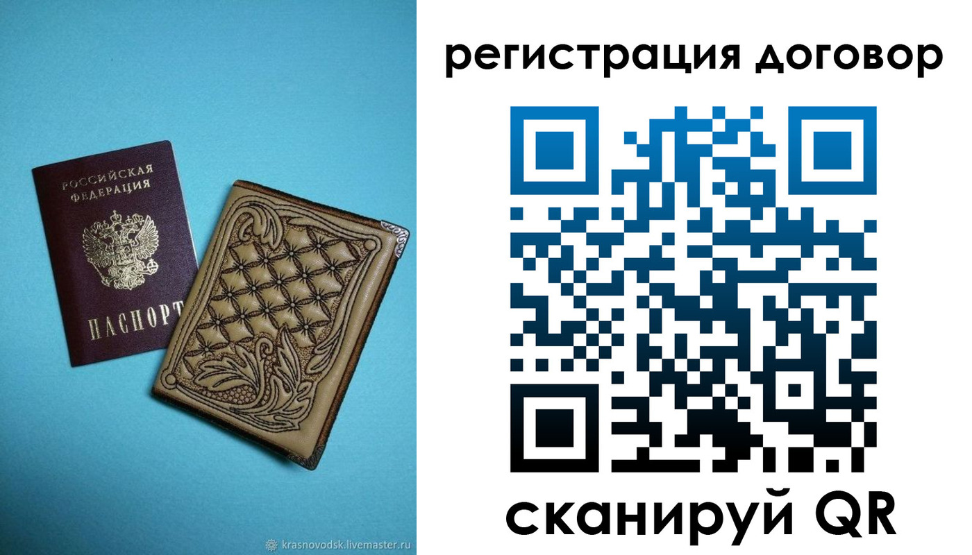 временная регистрация госуслуги в Ак-Довураке