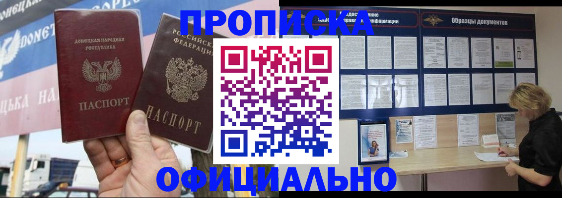 регистрация для школы в Ак-Довураке