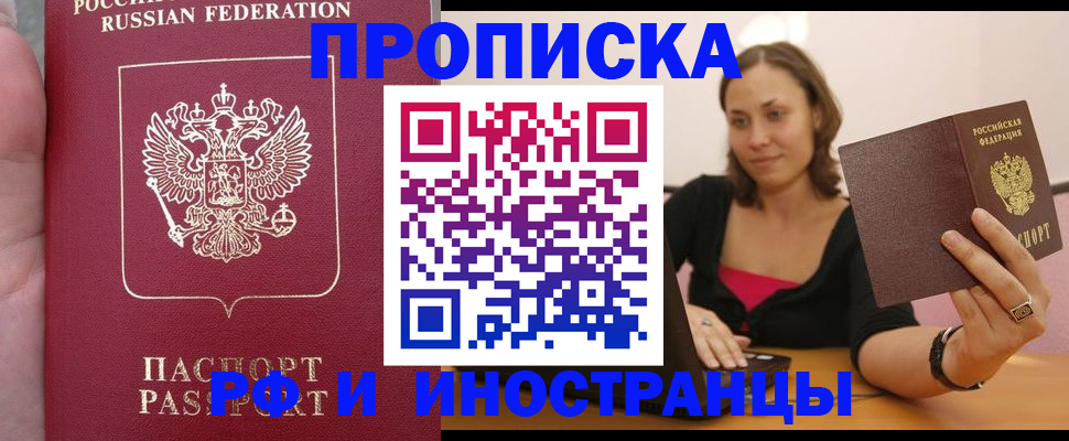 регистрация для школы в Ак-Довураке