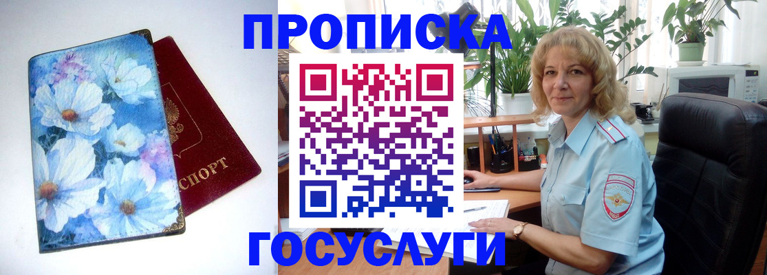 форма 3 в Ак-Довураке